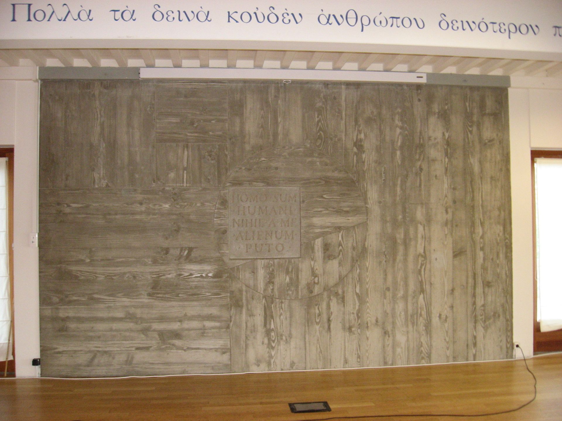 Mur intérieur en béton matricé