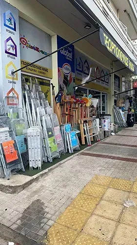 ΗΛΙΟΧΡΩΜΑ Το καλύτερο χρωματοπωλείο στο Ίλιον