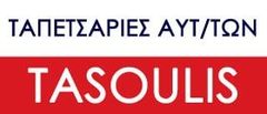 Ταπετσαρίες Αυτοκινήτων TASOULIS Ταπετσαρίες Αυτοκινήτων TASOULIS