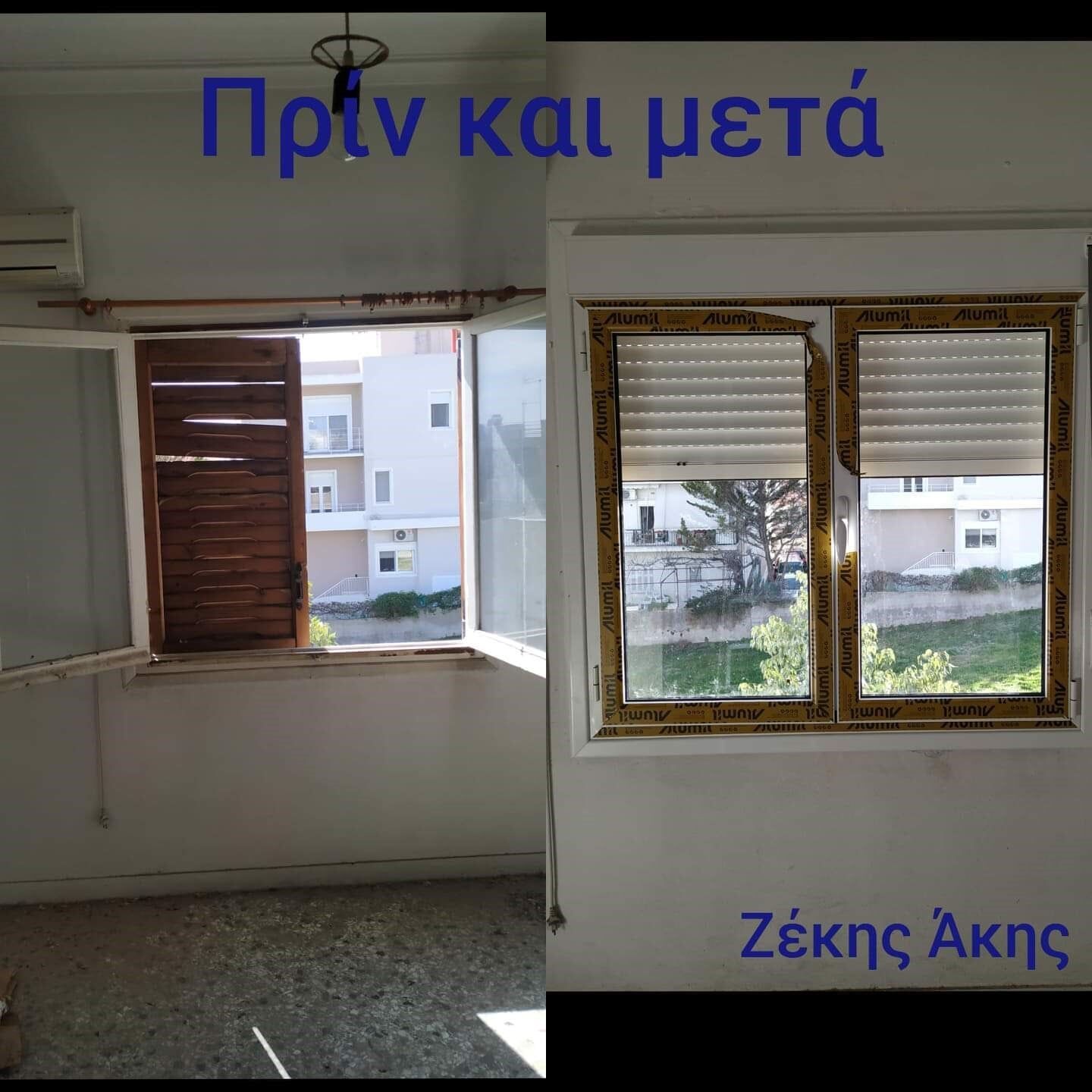 Ρολά σπιτιών - Κουφώματα αλουμινίου Ζέκης Άκης