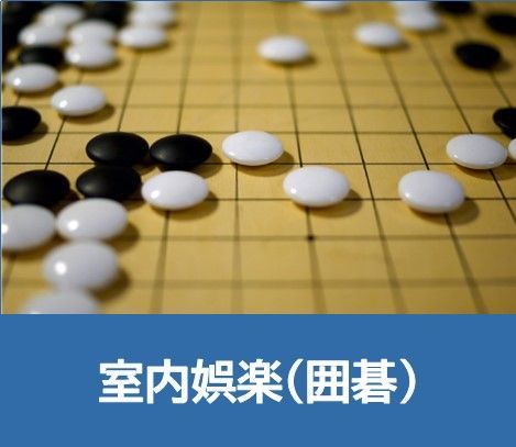 The Japan Club of Geneva