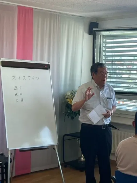 The Japan Club of Geneva