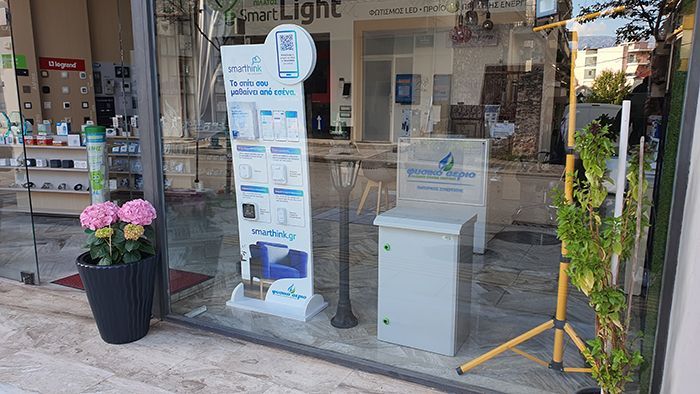 SMARTLIGHT - ΠΙΛΑΤΟΣ ΠΑΝΑΓΙΩΤΗΣ