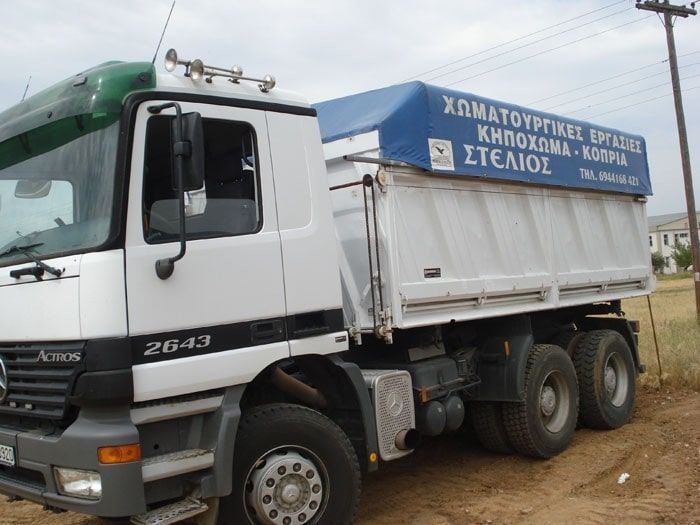 Χωματoυργικές εργασίες Βαρσαμούδης Στέλιος