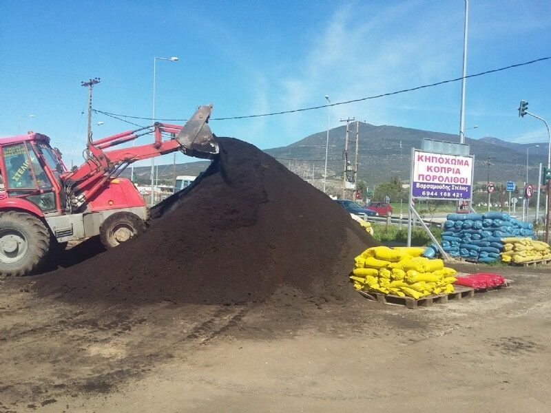 Χωματoυργικές εργασίες Βαρσαμούδης Στέλιος
