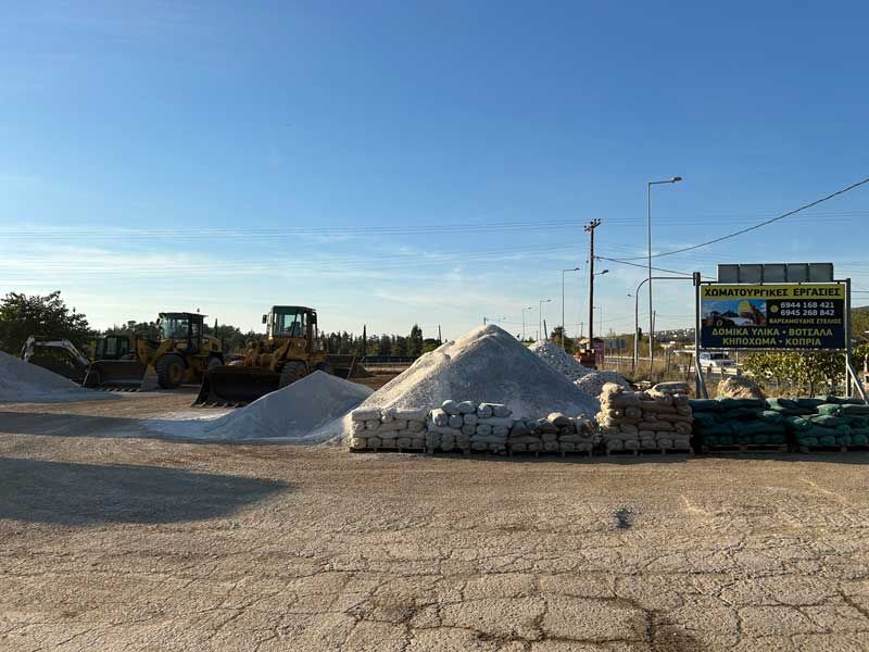 Χωματoυργικές εργασίες Βαρσαμούδης Στέλιος