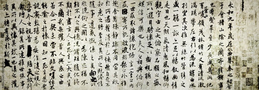Nahaufnahme einer handgeschriebenen chinesischen Kalligrafie auf gealtertem Papier, die dichten, in vertikalen Spalten angeordneten Text zeigt.
