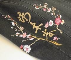 Designerjeans selber gestaltet.