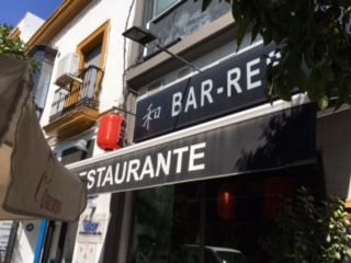 Un restaurante con un cartel que dice bar-re