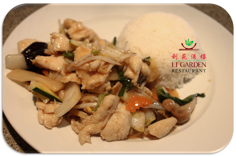 Li Garden - Poulet au curry