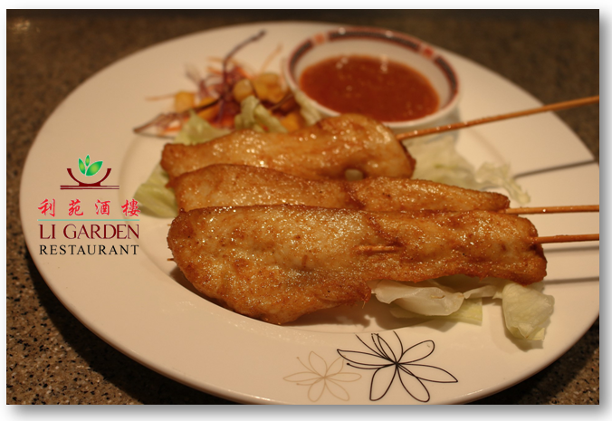 Li Garden - Brochettes de poulet à la sauce de cacahuètes