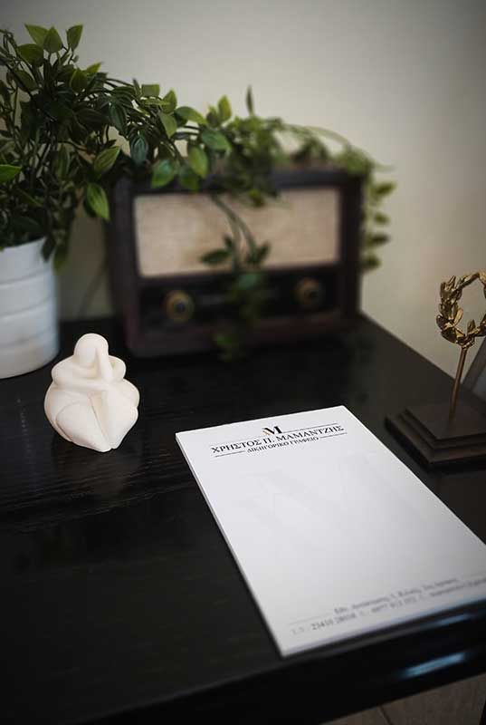 Δικηγορικό Γραφείο ΧΡΗΣΤΟΣ Π. ΜΑΜΑΝΤΖΗΣ