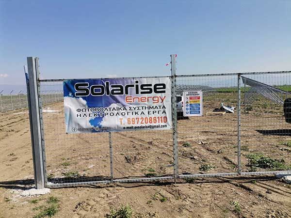 ΦΩΤΟΒΟΛΤΑΪΚΑ ΣΥΣΤΗΜΑΤΑ