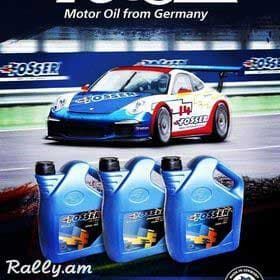 Λιπαντικά - Χημικά Αυτοκινήτου