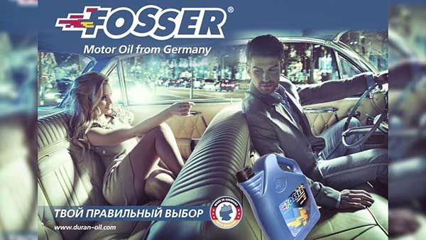 Λιπαντικά - Χημικά Αυτοκινήτου