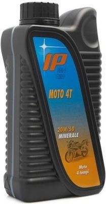 Λιπαντικά - Χημικά Μοτοσυκλετών