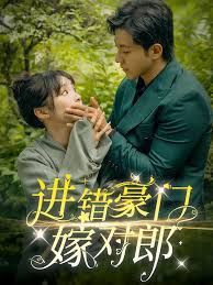 Pareja en pose romántica con texto. La mujer parece sorprendida, el hombre la sujeta. Follaje verde al fondo.