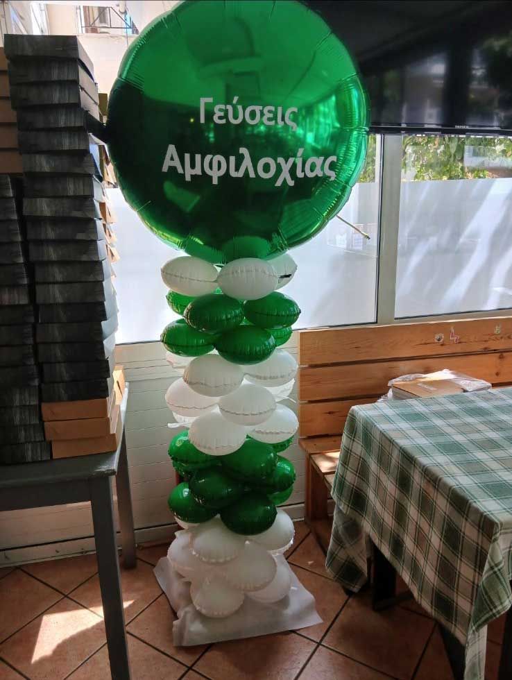 Γεύσεις Αμφιλοχίας Παραδοσιακό Ψητοπωλείο
