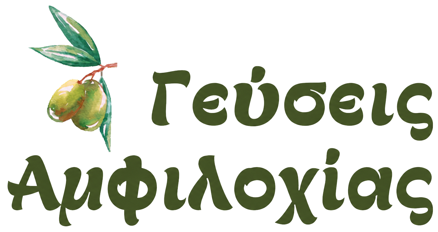 Γεύσεις Αμφιλοχίας Παραδοσιακό Ψητοπωλείο Γεύσεις Αμφιλοχίας Παραδοσιακό Ψητοπωλείο