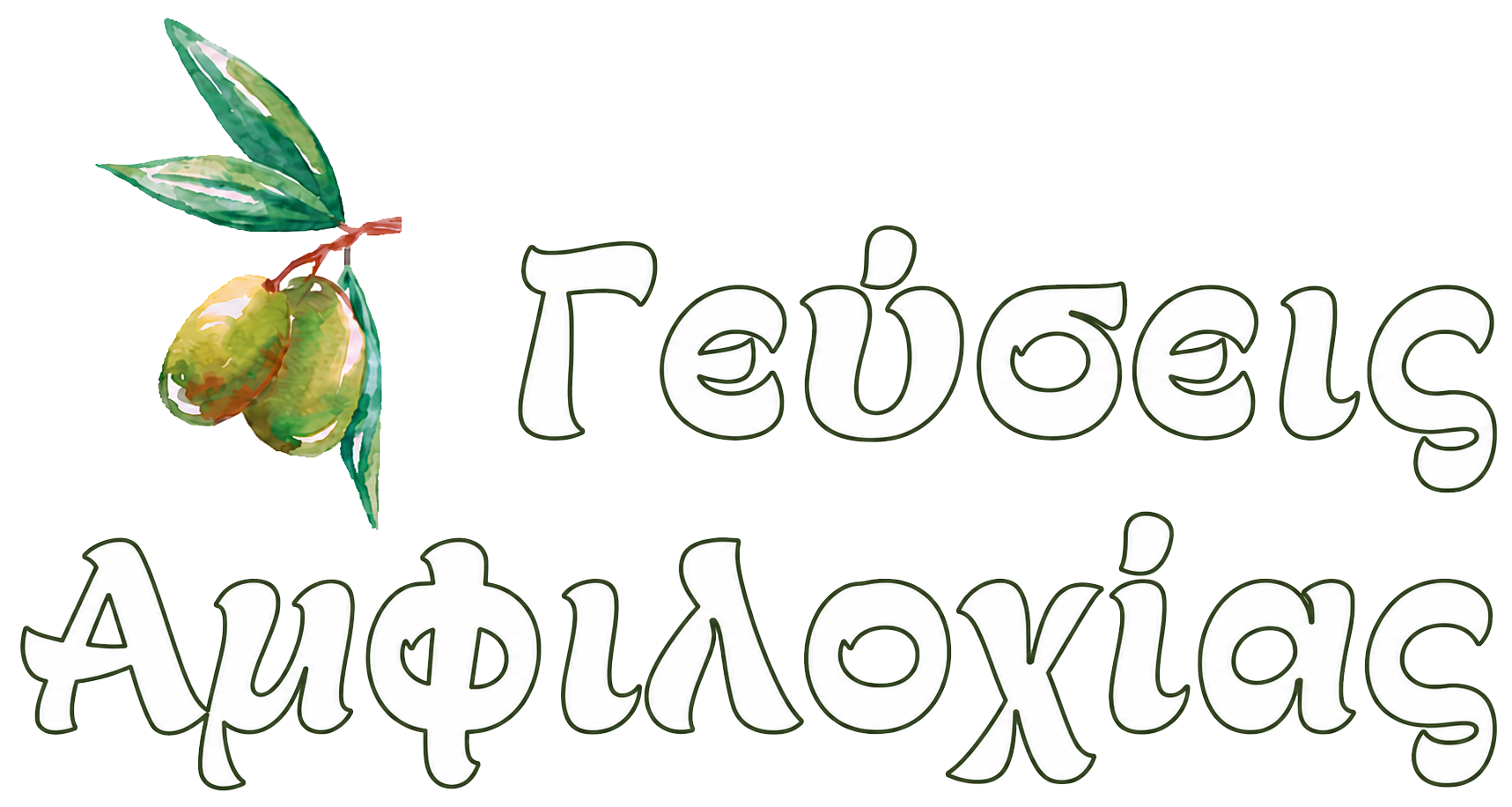 Γεύσεις Αμφιλοχίας Παραδοσιακό Ψητοπωλείο Γεύσεις Αμφιλοχίας
Παραδοσιακό Ψητοπωλείο