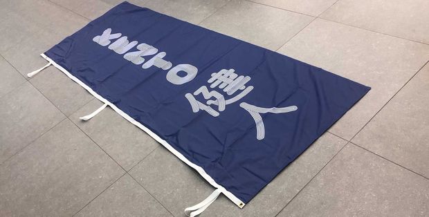 BANDERAS+PERSONALIZADAS