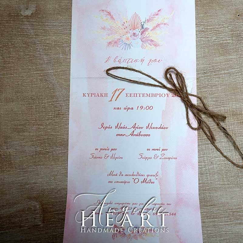 Προσκλητήρια Βάπτισης Angelic Heart