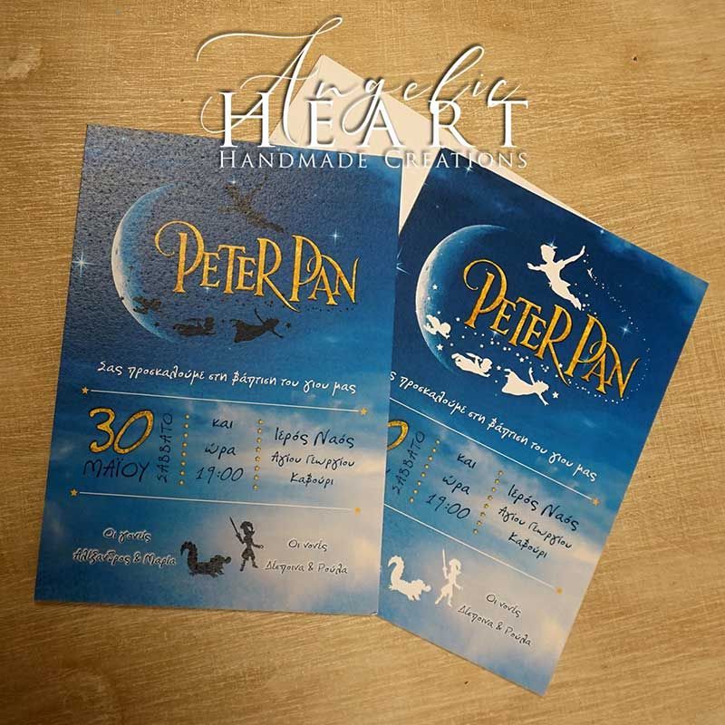 Προσκλητήρια Βάπτισης Angelic Heart