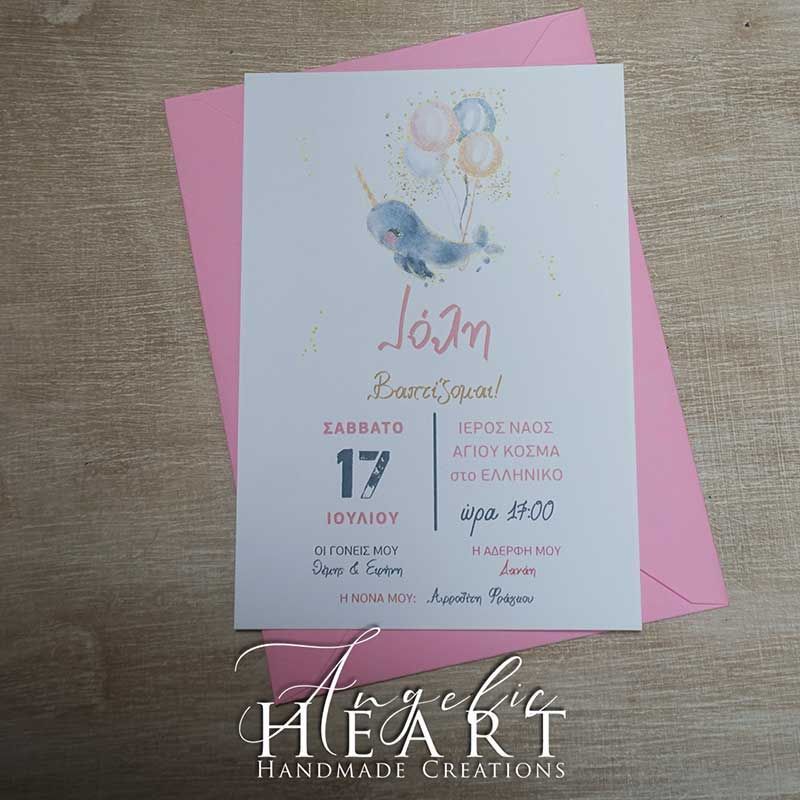 Προσκλητήρια Βάπτισης Angelic Heart