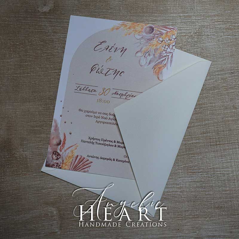 Προσκλητήρια Γάμου Angelic Heart
