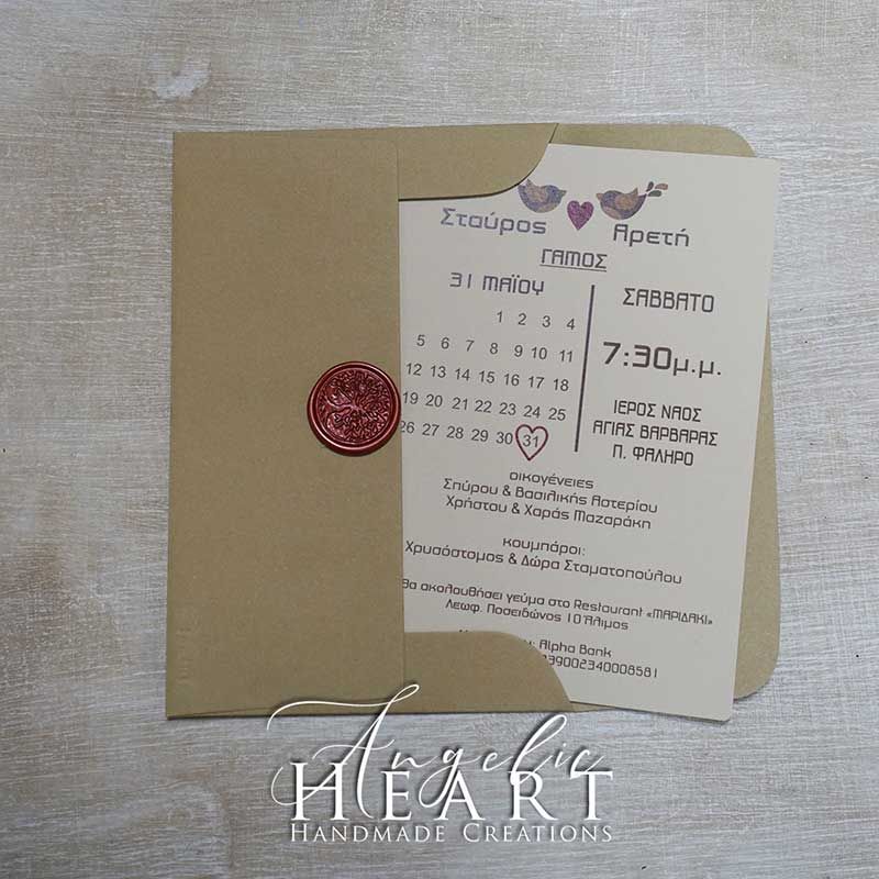 Προσκλητήρια Γάμου Angelic Heart