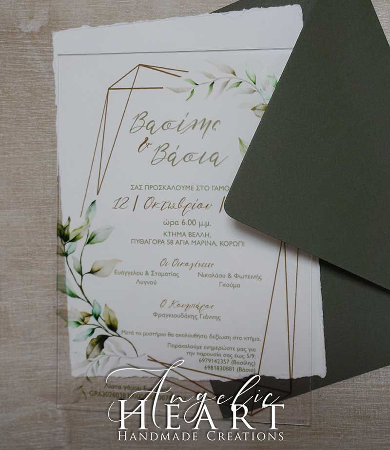 Προσκλητήρια Γάμου Angelic Heart