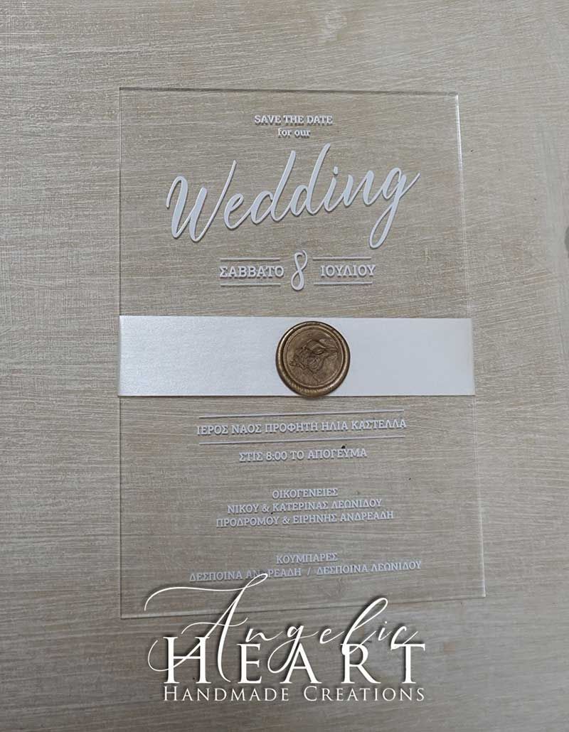 Προσκλητήρια Γάμου Angelic Heart