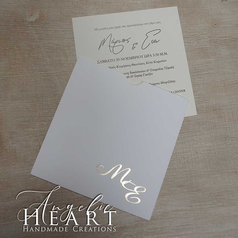 Προσκλητήρια Γάμου Angelic Heart
