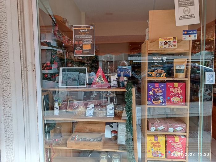 Μπαχαρικά & Βότανα Spices & Herbs