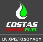 Πρατήριο Υγρών Καυσίμων Costas Power Fuel