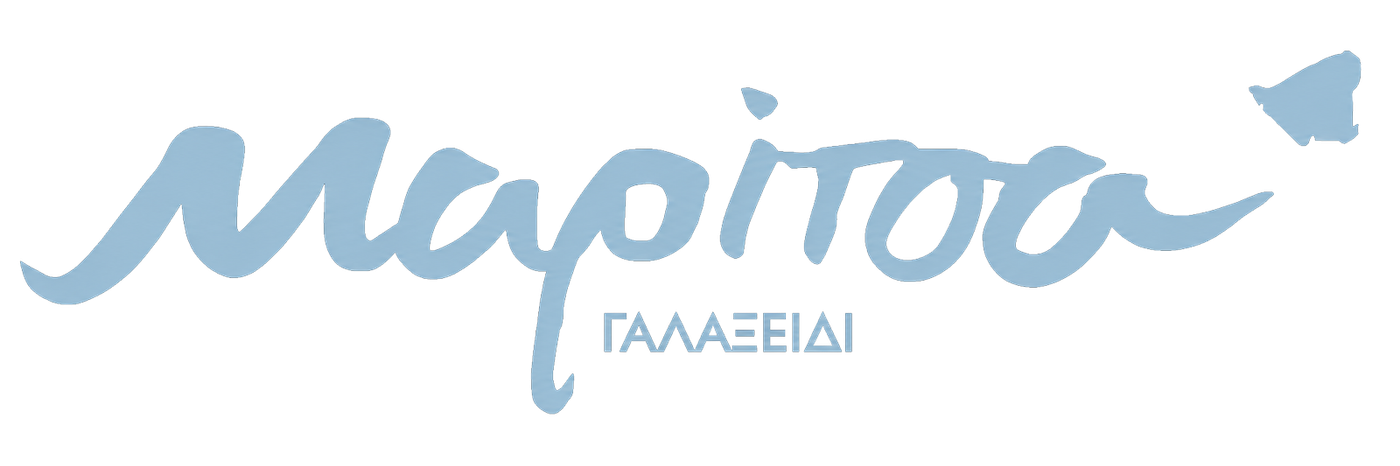 Εστιατόριο Μαρίτσα