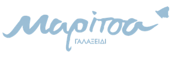 Εστιατόριο Μαρίτσα
