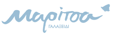 Εστιατόριο Μαρίτσα
