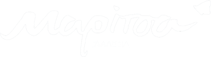 Εστιατόριο Μαρίτσα