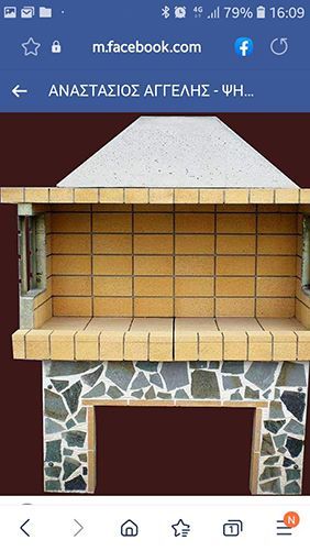 Οικοδομικά Υλικά, Μάρμαρα ΑΓΓΕΛΗΣ ΑΝΑΣΤΑΣΙΟΣ