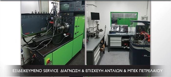 ΜΑΝΤΙΝΙΩΤΗΣ ΞΑΝΘΙΠΠΟΣ | Αντλίες - Μπεκ - Turbo