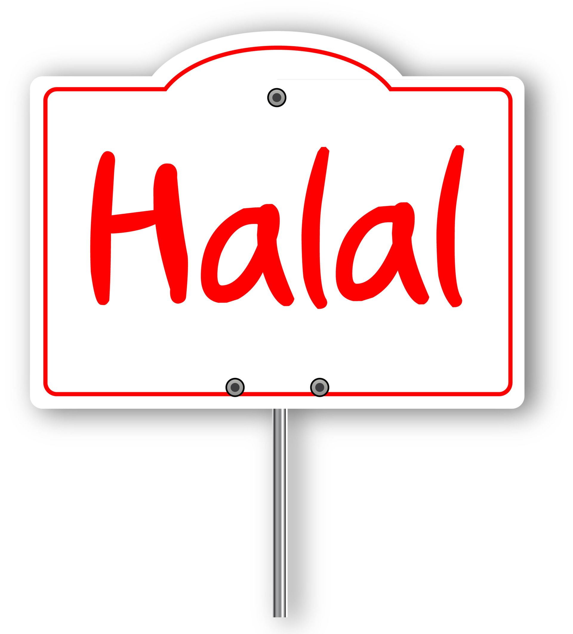 Panneau blanc à bordure rouge avec le mot halal