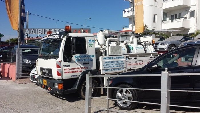 ΑΠΟΦΡΑΞΕΙΣ ΧΑΛΑΝΔΡΙ, ΑΠΟΦΡΑΞΕΙΣ ΑΘΗΝΑ | ΠΑΝΙΤΣΑΣ