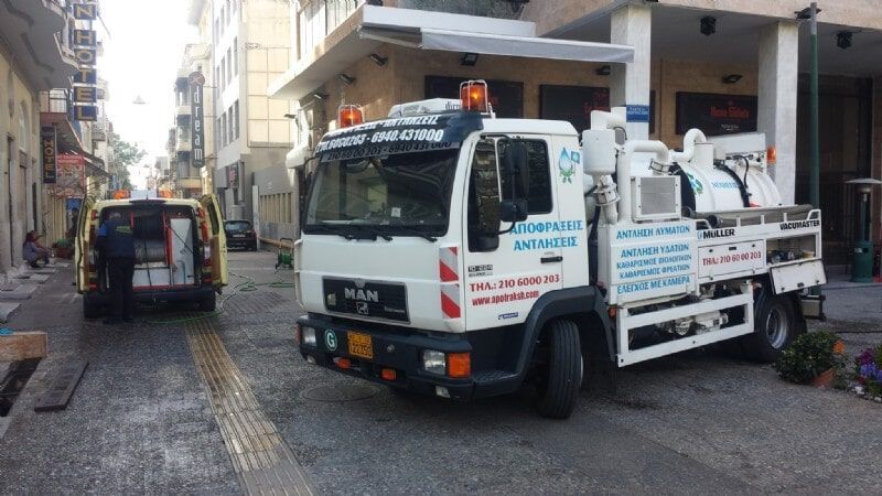 Απολυμάνσεις Αποφράξεις Πανίτσας