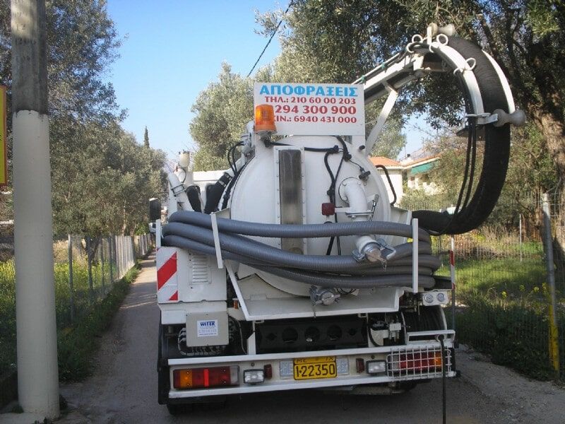 Αποφράξεις