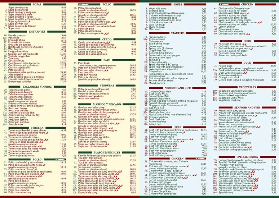 Un menú para un restaurante con muchos artículos.