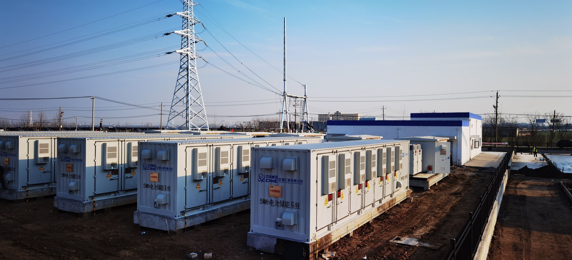 Équipements électriques extérieurs et lignes électriques par une journée ensoleillée.