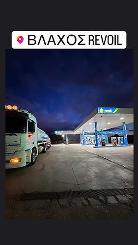 ΒΛΑΧΟΣ ΠΑΝ. ΣΠΥΡΟΣ - REVOIL