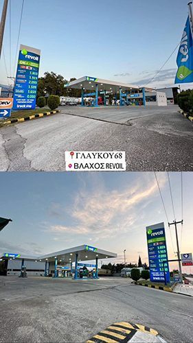 ΒΛΑΧΟΣ ΠΑΝ. ΣΠΥΡΟΣ - REVOIL