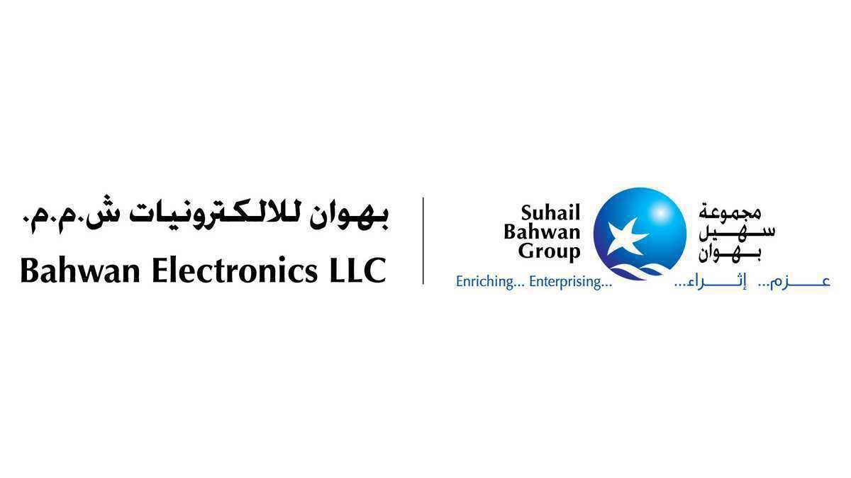 Sleek and modern logo for Suhail Bahwan Group, incorporating tech elements and bold typography.